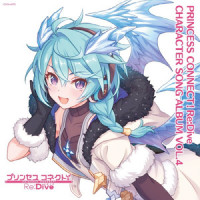 ぷりん・あ・ら・くりすますなの!_雨宮天