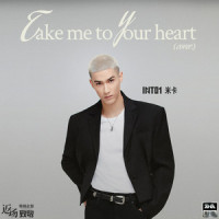 Take Me To Your Heart_米卡