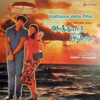 Chikkunnu Irukku_Ilaiyaraaja,S.P. Balasubrahmanyam,K.S. Chithra