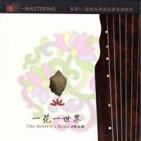 万物共鸣_巫娜