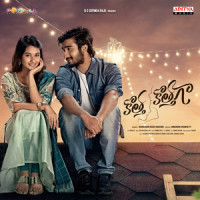 Priyathama_Sid Sriram