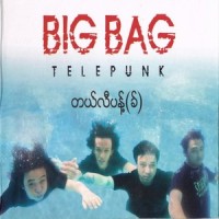 Hna Kat Htel Par Taw Yoke Shin_Big Bag