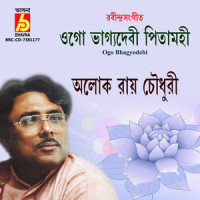 Ogo Bhagyodebi_Aloke Roychaudhury,Rabindranath Tagore