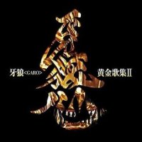 GOLD STORM 翔 ~The Ending Theme~_JAM Project