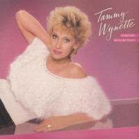 It's Hard to Be the Dreamer (When I Used to Be the Dream)_Tammy Wynette