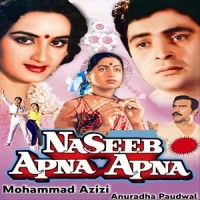 Bhala Hai Bura Hai Jaisa Bhi_Anuradha Paudwal