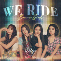 운전만해_Brave Girls