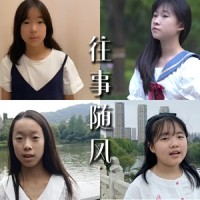 往事随风_小石头和孩子们