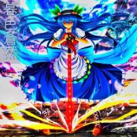 暮色蒼然 原曲:暮色蒼然(東方緋想天)_The Oracle