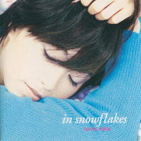 I will follow you…_酒井法子