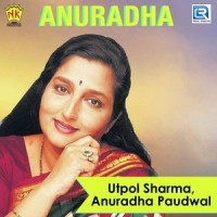 Mon Boi Jai_Anuradha Paudwal