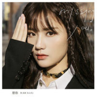 想你_陈意涵Estelle