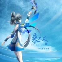 来不及_洛天依,乐正绫
