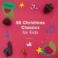 Il Est Ne_The Wonder Kids