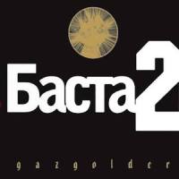 My Game_Баста,Guf