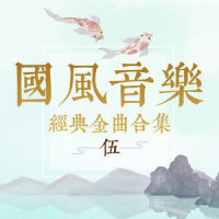 半阙_慕斯の小乖