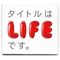 LIFE_Mondo Grosso,Bird