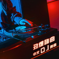 外婆的澎湖湾_卓依婷