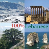 Shou El Hal_Elissa
