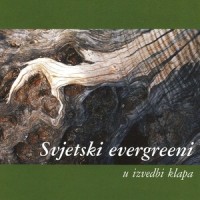Scarborough Fair_Klapa Iskon
