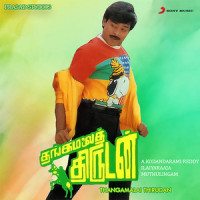 Subavelai Naalai_Ilaiyaraaja,S.P. Balasubrahmanyam,K.S. Chithra