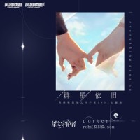 Everything Goes On_Porter Robinson,英雄联盟