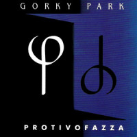 Liar_Gorky Park