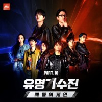 말달리자_CRYING NUT,신유미