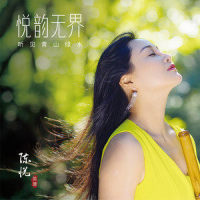 江布拉克_陈悦