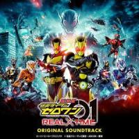 仮面ライダーエデンのテーマ_坂部剛