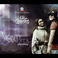 Moner Manush Chokher Taray_Monty,Nandita