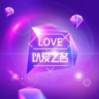 夏日逃亡_橙光音乐,阿萨Aza