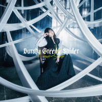 Bursty Greedy Spider_铃木木乃美