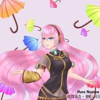 新しい日_Huro Nomoe,巡音流歌