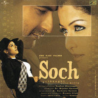 Aa Mere Sanam_Alka Yagnik