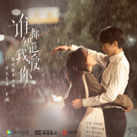 爱人_金池