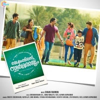 Thiruvaavaniraavu_Shaan Rahman,Unni Menon,Sithara Krishnakumar,Meera Scharma