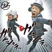 手紙_C&K