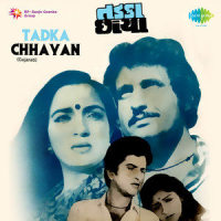 Halu Lu Lu Haal Vhala_Anuradha Paudwal,Baby Kavita
