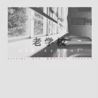 老学校_YIPELON,Parish,RTZ,SolSiRe
