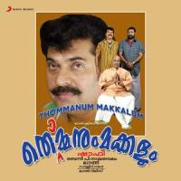 Vattolakkuda_Alex Paul,K.J. Yesudas,K.S. Chithra