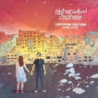 Bel Layl Tnaffast Hawa Bejrah_Akher Zapheer