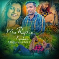 Man Prarthana Karanne_Theekshana Anuradha