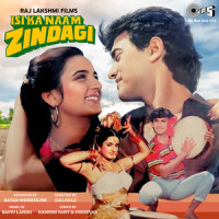 Isi Ka Naam Zindagi_Anup Jalota