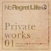 モバイル_No Regret Life