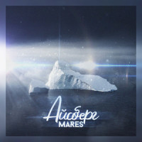 Айсберг_Mares