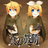 真実の鼓動_バルP,镜音铃,镜音连