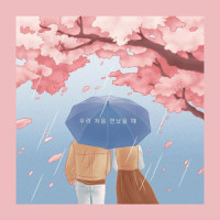 First Time_G'Night Stand,헤일리정,멜튼