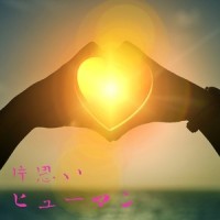 片思いヒューマン_Hiroki Takeuchi,初音未来
