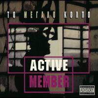 Umicah_Active Member